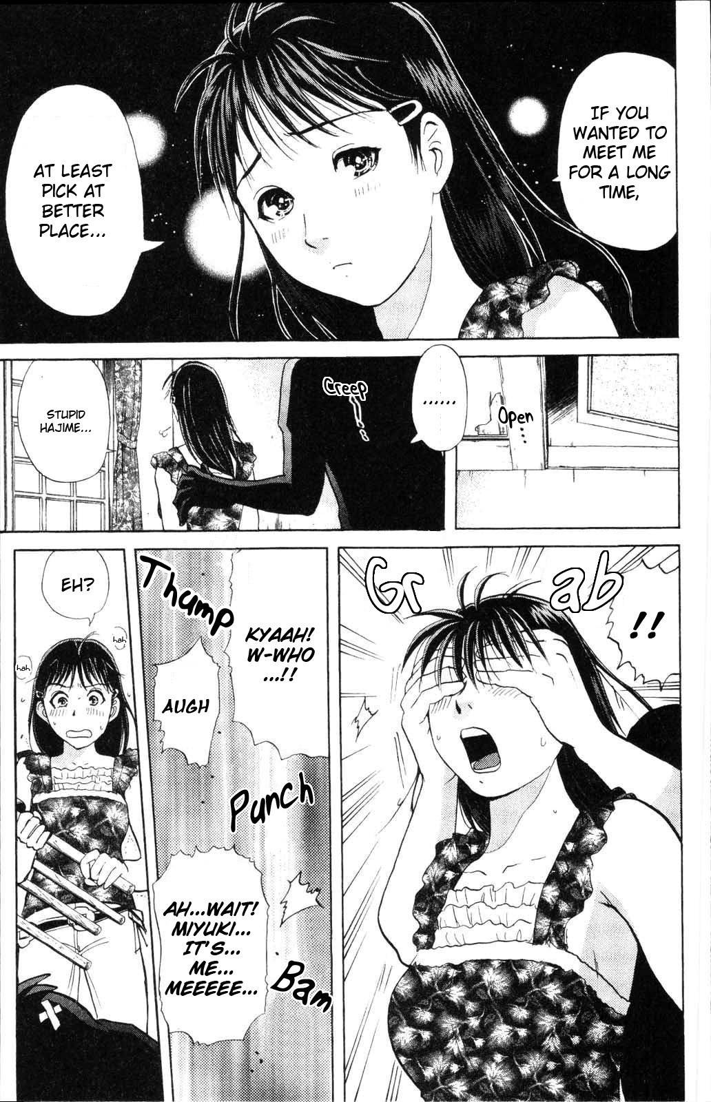 Kindaichi Shounen no Jikenbo: Vanpaia Densetsu Satsujin Jiken Chapter 1 page 17 - Chapter 1: Legendary Vampire Murders [1]