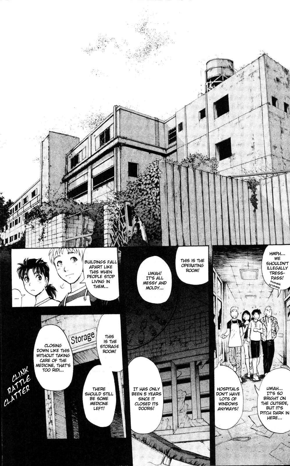 Kindaichi Shounen no Jikenbo: Vanpaia Densetsu Satsujin Jiken Chapter 1 page 24 - Chapter 1: Legendary Vampire Murders [1]