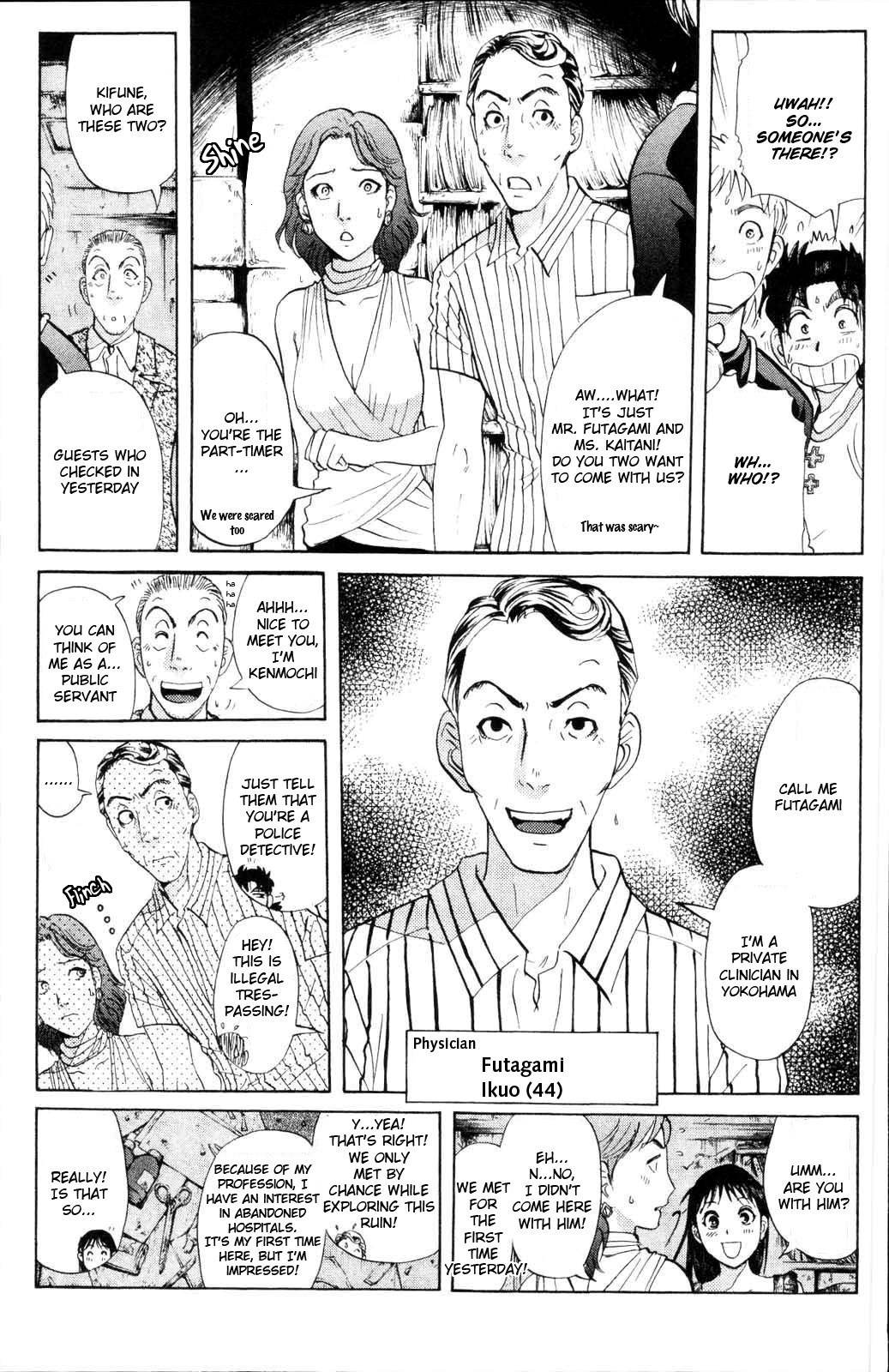 Kindaichi Shounen no Jikenbo: Vanpaia Densetsu Satsujin Jiken Chapter 1 page 25 - Chapter 1: Legendary Vampire Murders [1]