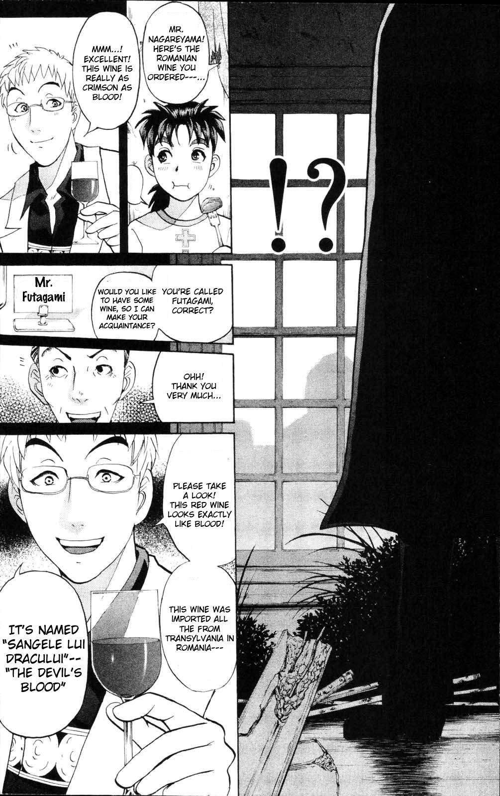 Kindaichi Shounen no Jikenbo: Vanpaia Densetsu Satsujin Jiken Chapter 1 page 32 - Chapter 1: Legendary Vampire Murders [1]