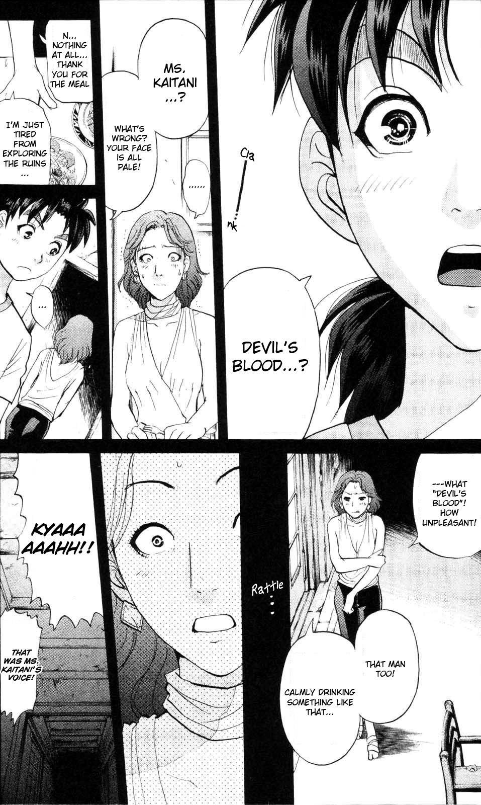 Kindaichi Shounen no Jikenbo: Vanpaia Densetsu Satsujin Jiken Chapter 1 page 33 - Chapter 1: Legendary Vampire Murders [1]