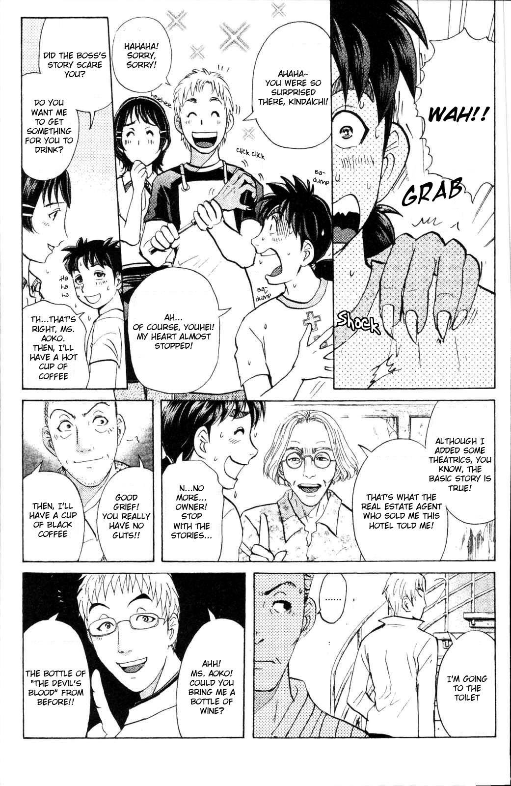 Kindaichi Shounen no Jikenbo: Vanpaia Densetsu Satsujin Jiken Chapter 1 page 43 - Chapter 1: Legendary Vampire Murders [1]