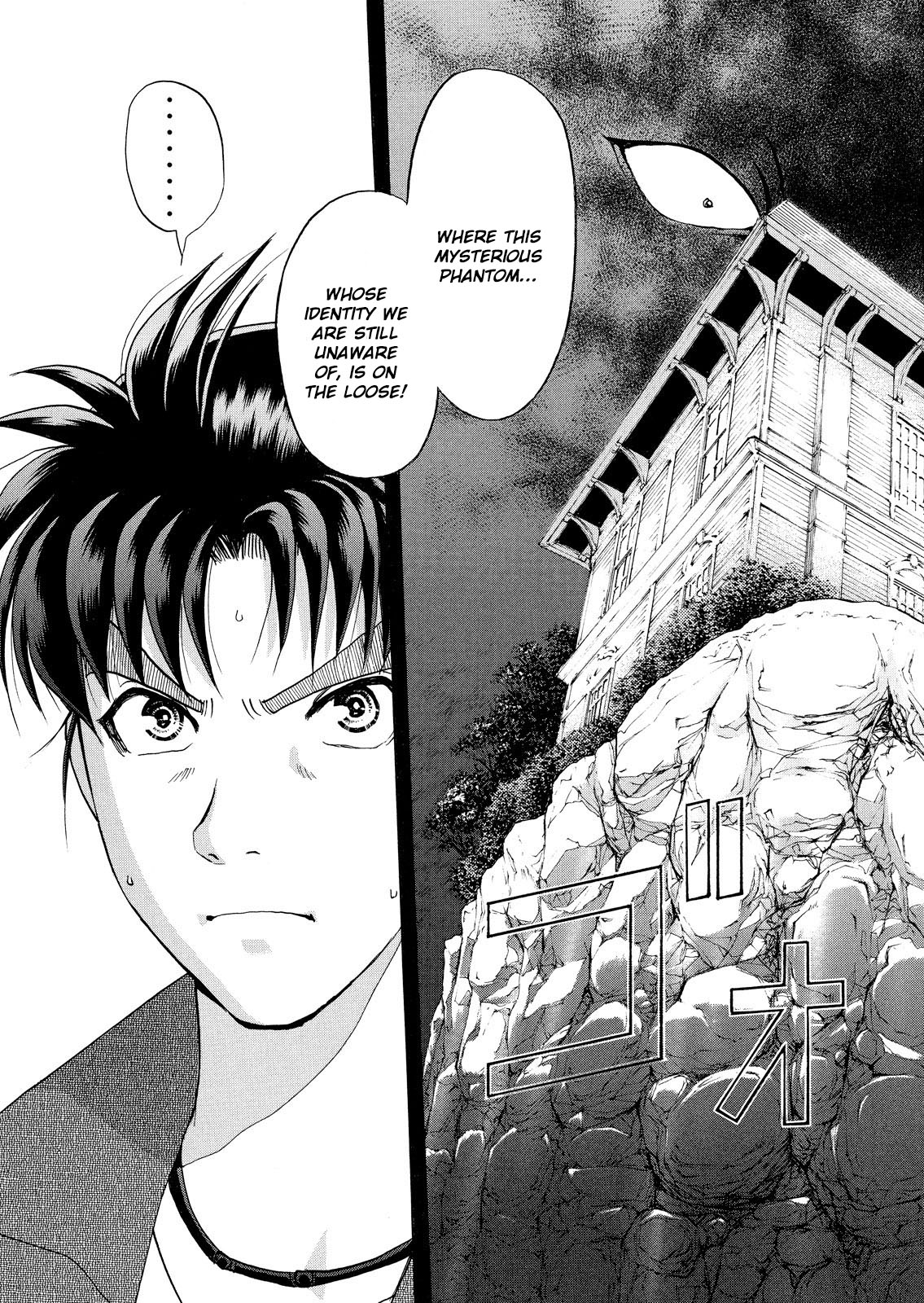 Kindaichi Shounen no Jikenbo: Vanpaia Densetsu Satsujin Jiken Chapter 10 page 16 - Chapter 10: Opera House: The Third Murder 2