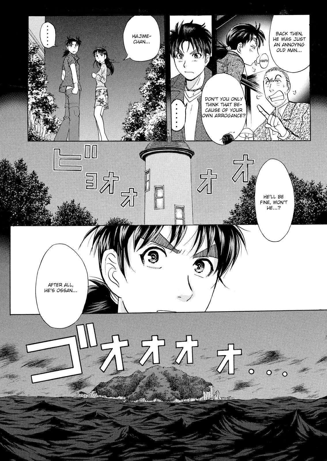 Kindaichi Shounen no Jikenbo: Vanpaia Densetsu Satsujin Jiken Chapter 10 page 21 - Chapter 10: Opera House: The Third Murder 2