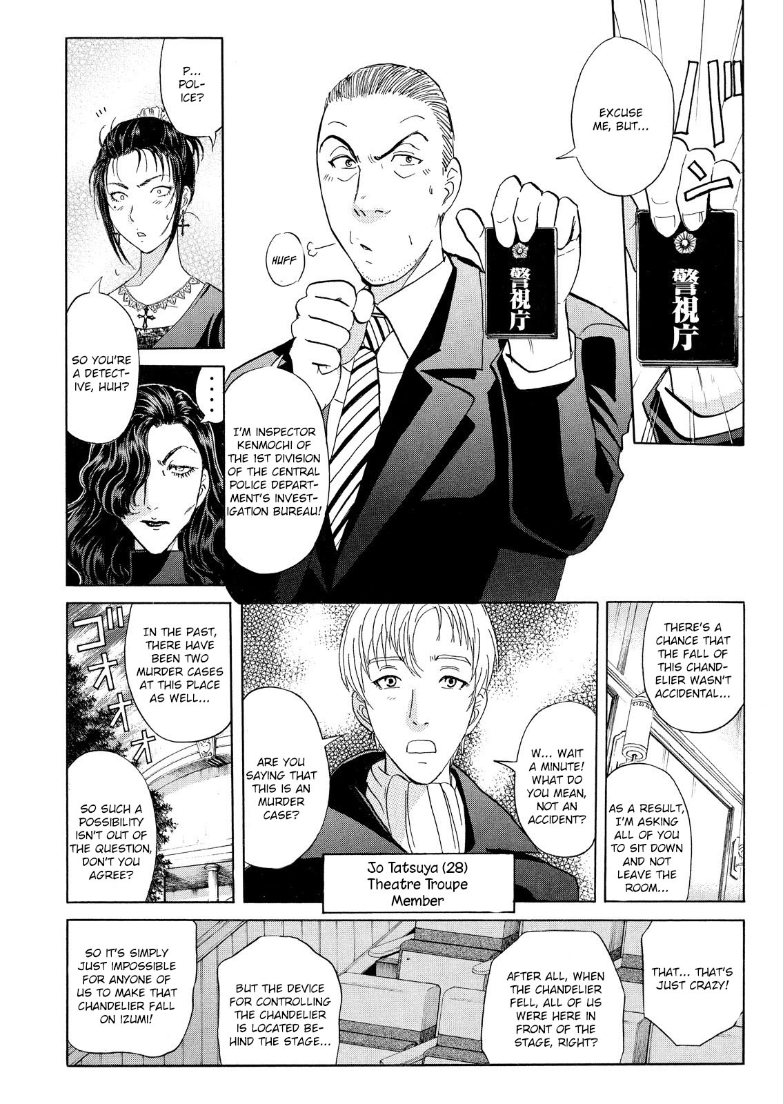 Kindaichi Shounen no Jikenbo: Vanpaia Densetsu Satsujin Jiken Chapter 10 page 5 - Chapter 10: Opera House: The Third Murder 2
