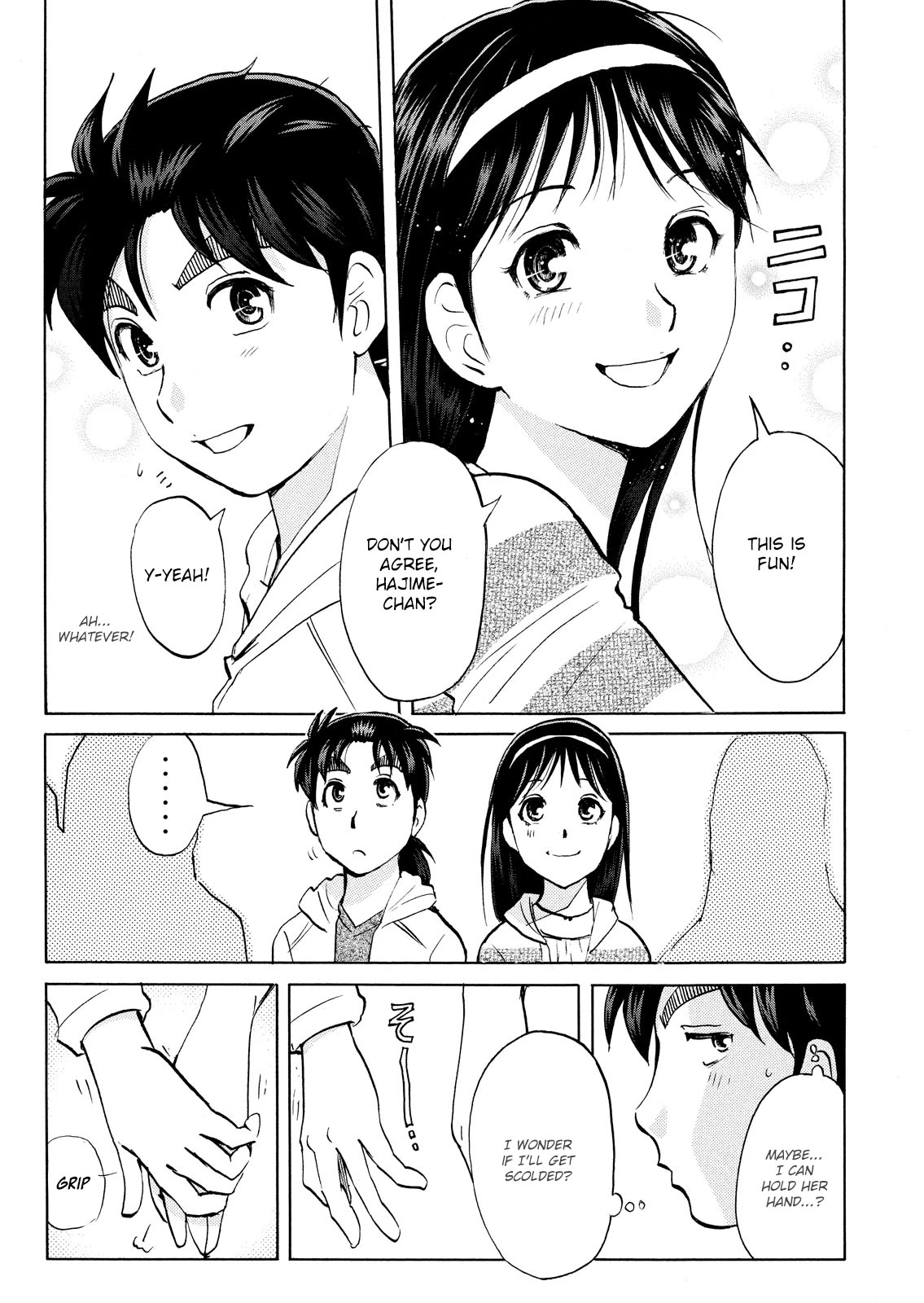 Kindaichi Shounen no Jikenbo: Vanpaia Densetsu Satsujin Jiken Chapter 100 page 10 - Chapter 100: Game House Murder Case 1
