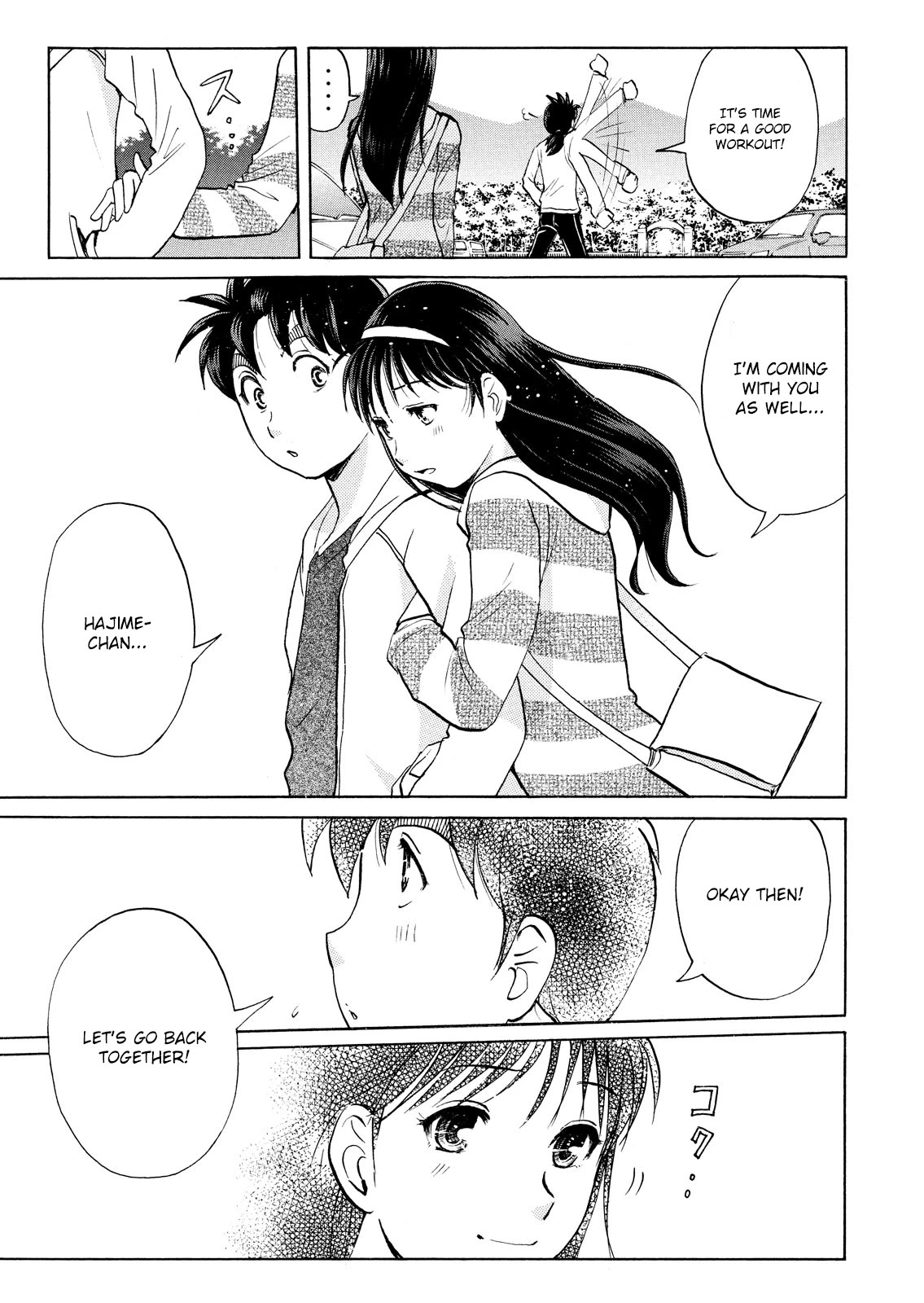 Kindaichi Shounen no Jikenbo: Vanpaia Densetsu Satsujin Jiken Chapter 100 page 16 - Chapter 100: Game House Murder Case 1