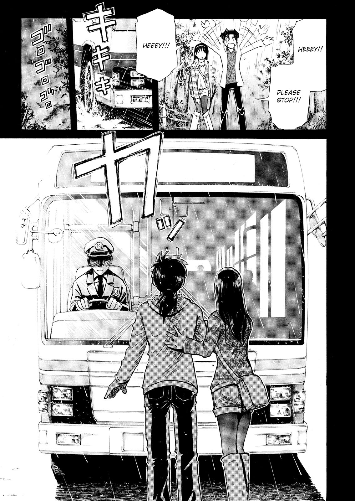 Kindaichi Shounen no Jikenbo: Vanpaia Densetsu Satsujin Jiken Chapter 100 page 20 - Chapter 100: Game House Murder Case 1