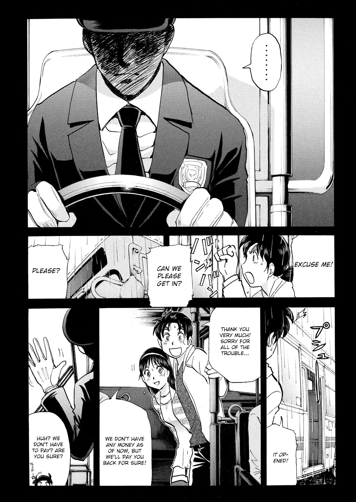 Kindaichi Shounen no Jikenbo: Vanpaia Densetsu Satsujin Jiken Chapter 100 page 21 - Chapter 100: Game House Murder Case 1