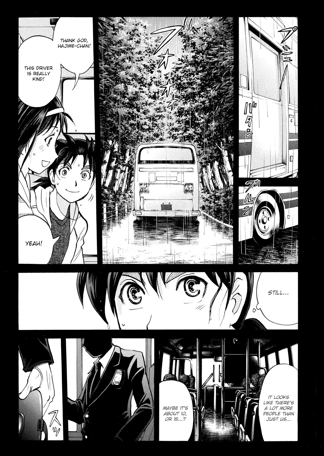 Kindaichi Shounen no Jikenbo: Vanpaia Densetsu Satsujin Jiken Chapter 100 page 22 - Chapter 100: Game House Murder Case 1