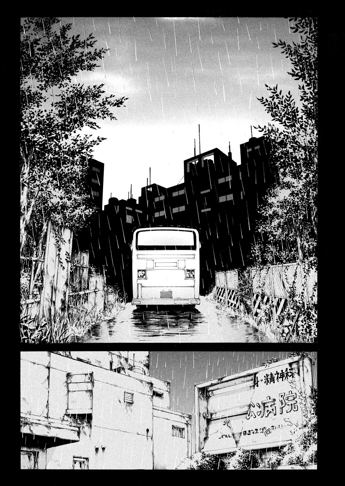 Kindaichi Shounen no Jikenbo: Vanpaia Densetsu Satsujin Jiken Chapter 100 page 24 - Chapter 100: Game House Murder Case 1