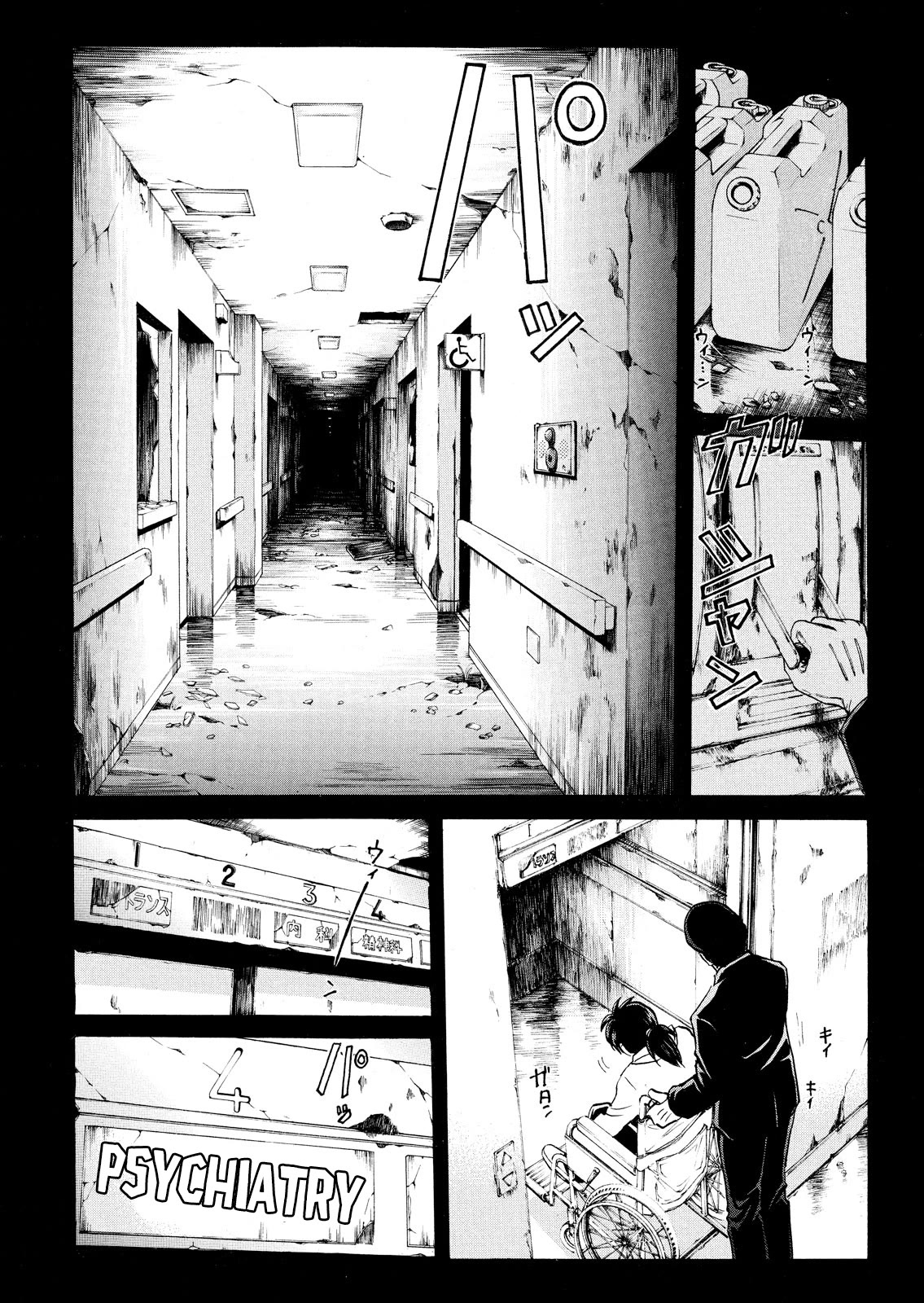 Kindaichi Shounen no Jikenbo: Vanpaia Densetsu Satsujin Jiken Chapter 100 page 25 - Chapter 100: Game House Murder Case 1