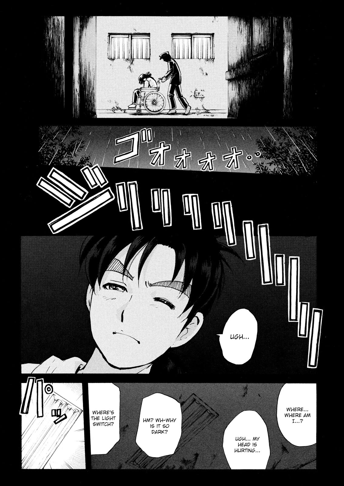 Kindaichi Shounen no Jikenbo: Vanpaia Densetsu Satsujin Jiken Chapter 100 page 26 - Chapter 100: Game House Murder Case 1