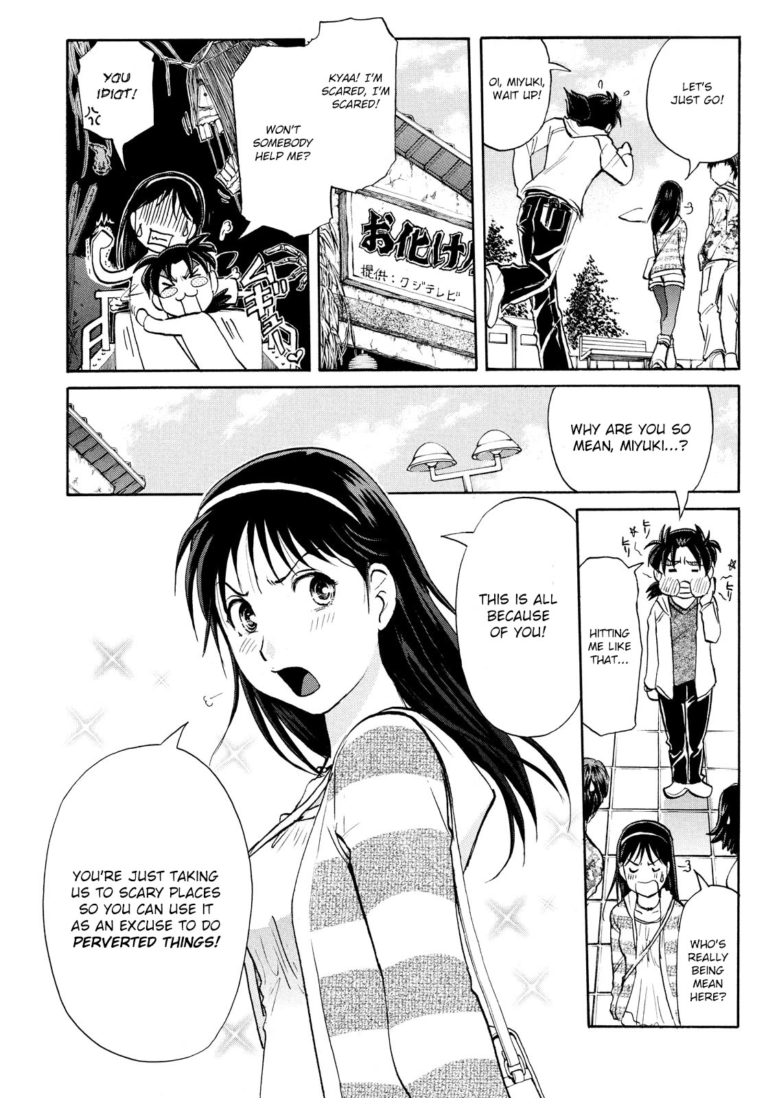 Kindaichi Shounen no Jikenbo: Vanpaia Densetsu Satsujin Jiken Chapter 100 page 5 - Chapter 100: Game House Murder Case 1