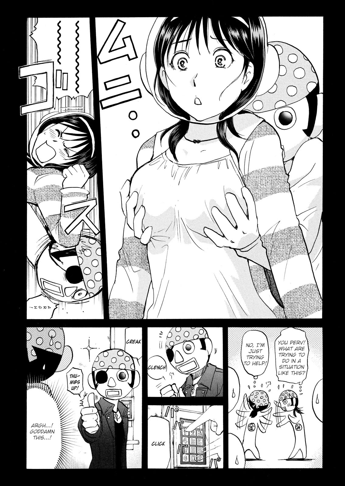 Kindaichi Shounen no Jikenbo: Vanpaia Densetsu Satsujin Jiken Chapter 101 page 13 - Chapter 101: Game House Murder Case 2