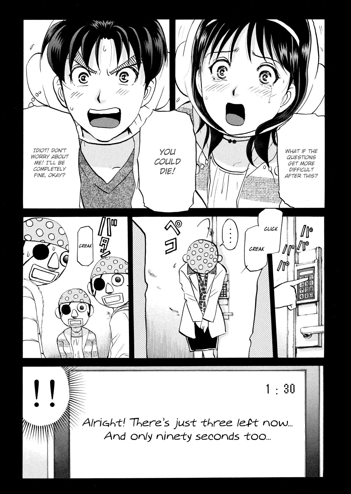 Kindaichi Shounen no Jikenbo: Vanpaia Densetsu Satsujin Jiken Chapter 101 page 16 - Chapter 101: Game House Murder Case 2