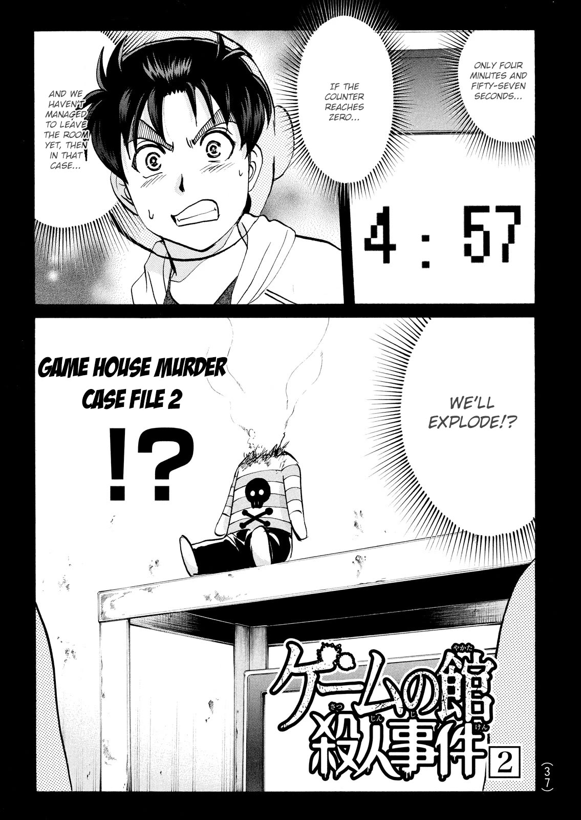 Kindaichi Shounen no Jikenbo: Vanpaia Densetsu Satsujin Jiken Chapter 101 page 2 - Chapter 101: Game House Murder Case 2