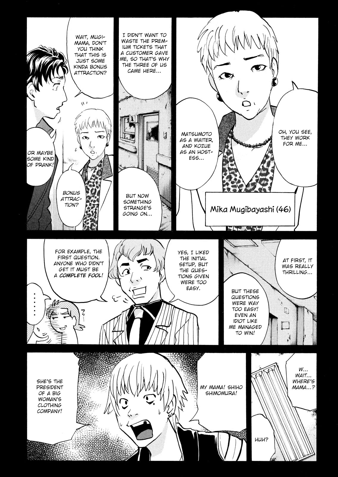 Kindaichi Shounen no Jikenbo: Vanpaia Densetsu Satsujin Jiken Chapter 101 page 25 - Chapter 101: Game House Murder Case 2