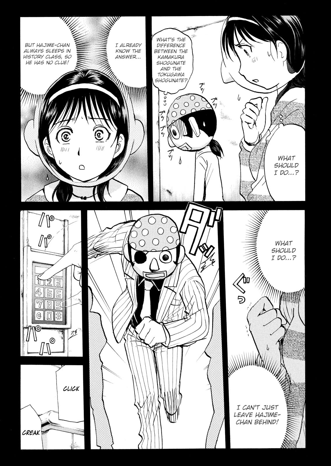 Kindaichi Shounen no Jikenbo: Vanpaia Densetsu Satsujin Jiken Chapter 101 page 6 - Chapter 101: Game House Murder Case 2