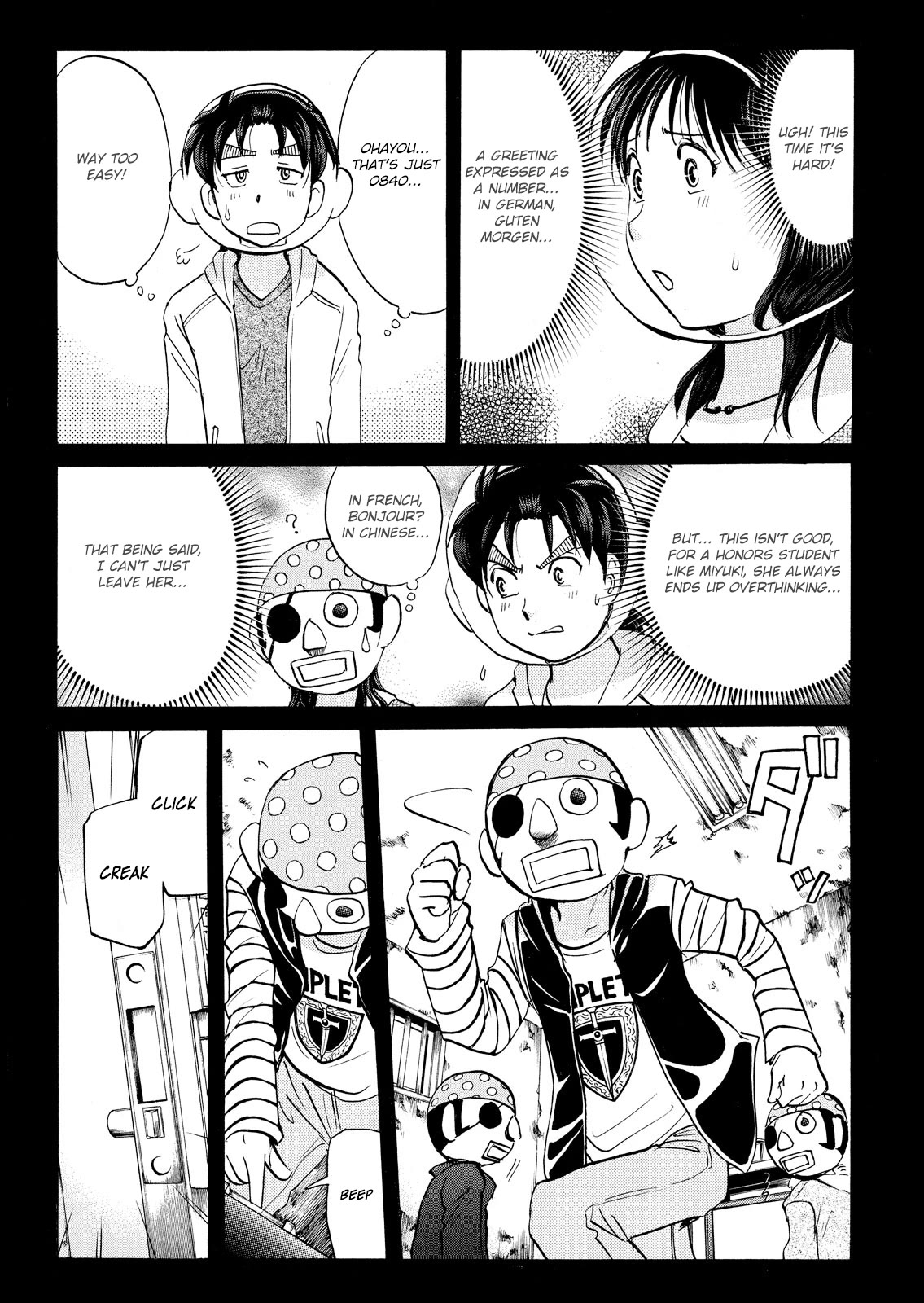 Kindaichi Shounen no Jikenbo: Vanpaia Densetsu Satsujin Jiken Chapter 101 page 8 - Chapter 101: Game House Murder Case 2