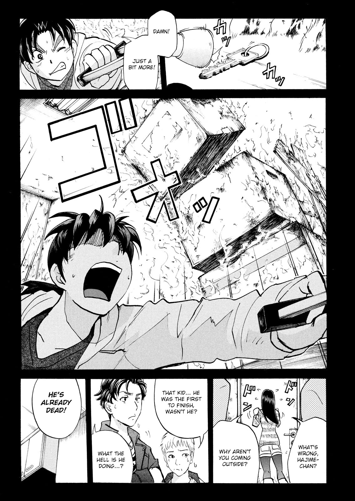 Kindaichi Shounen no Jikenbo: Vanpaia Densetsu Satsujin Jiken Chapter 102 page 12 - Chapter 102: Game House Murder Case 3