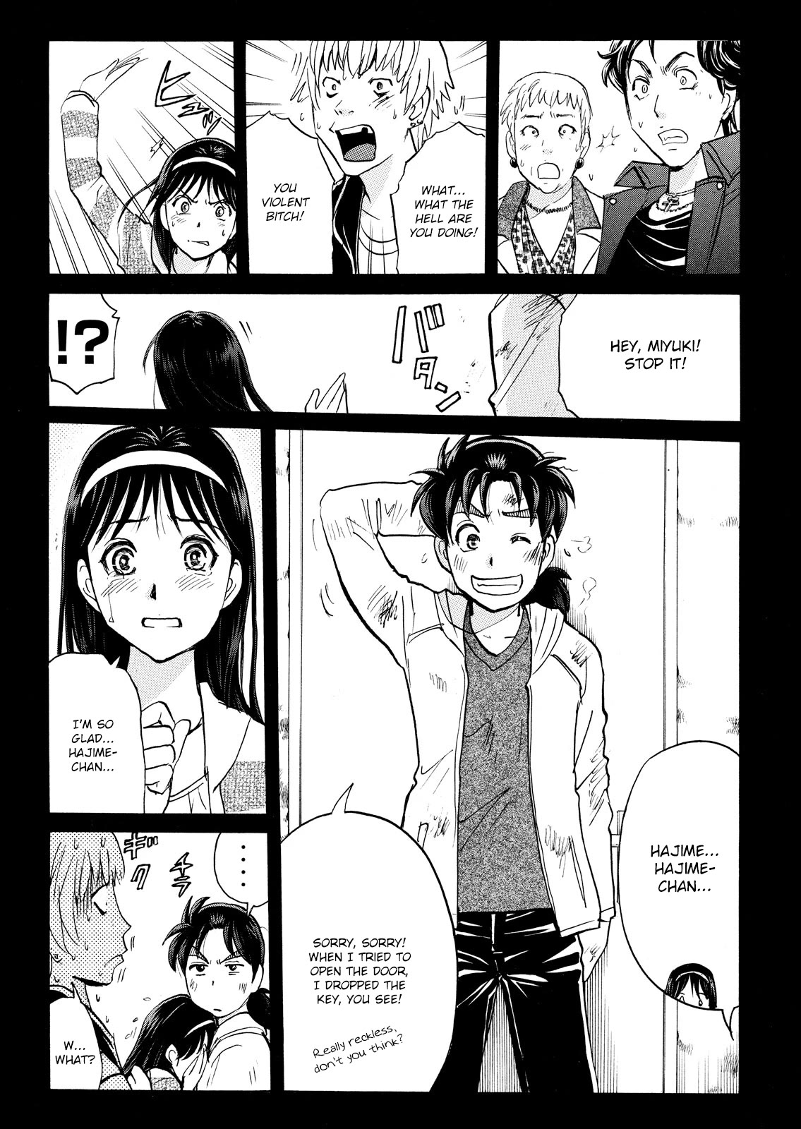 Kindaichi Shounen no Jikenbo: Vanpaia Densetsu Satsujin Jiken Chapter 102 page 14 - Chapter 102: Game House Murder Case 3