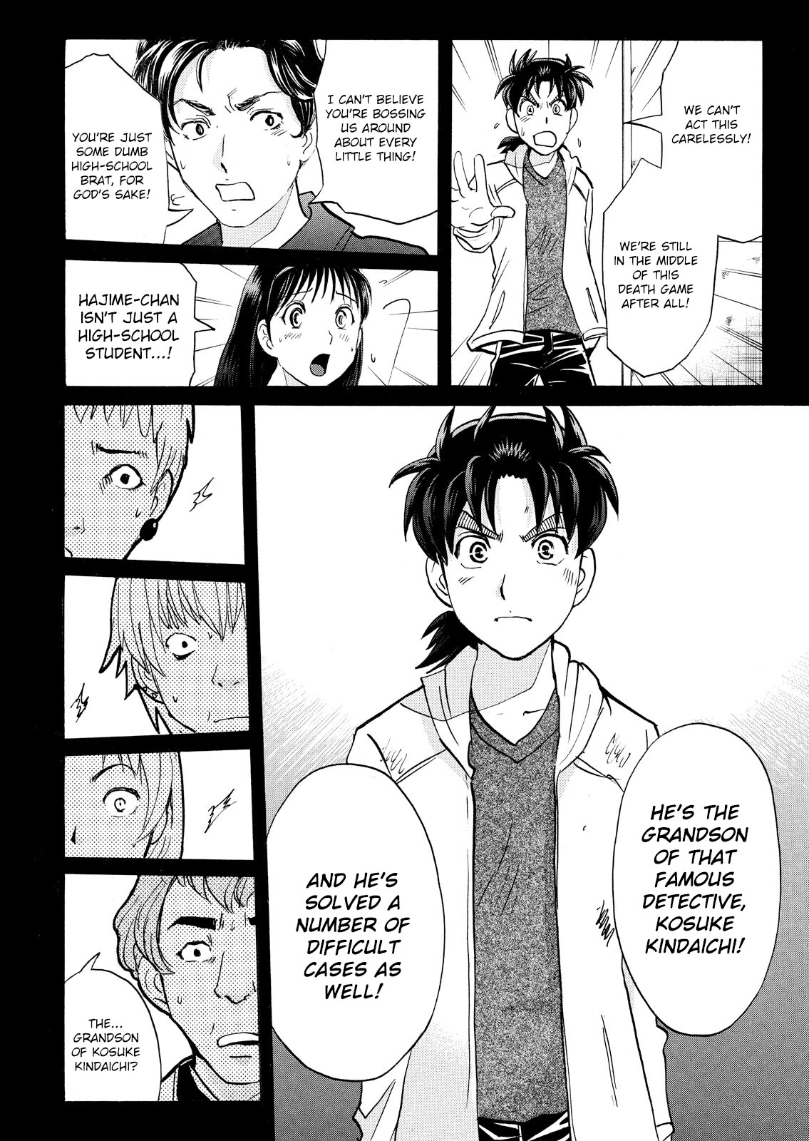 Kindaichi Shounen no Jikenbo: Vanpaia Densetsu Satsujin Jiken Chapter 102 page 17 - Chapter 102: Game House Murder Case 3