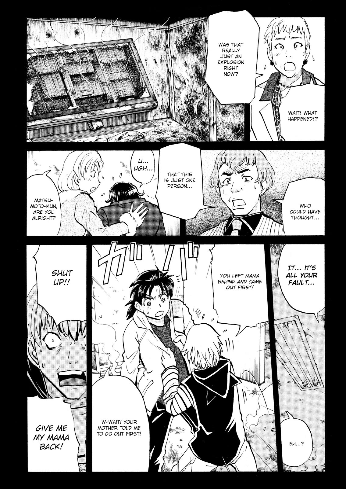 Kindaichi Shounen no Jikenbo: Vanpaia Densetsu Satsujin Jiken Chapter 102 page 3 - Chapter 102: Game House Murder Case 3