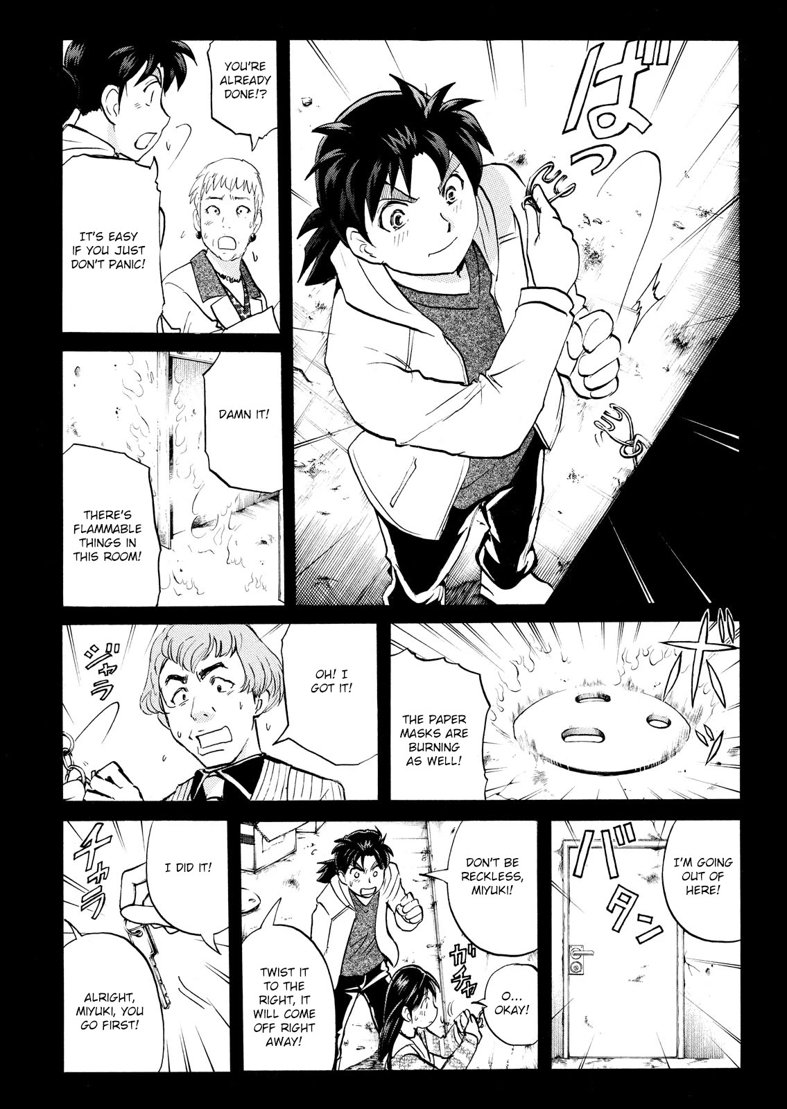 Kindaichi Shounen no Jikenbo: Vanpaia Densetsu Satsujin Jiken Chapter 102 page 7 - Chapter 102: Game House Murder Case 3