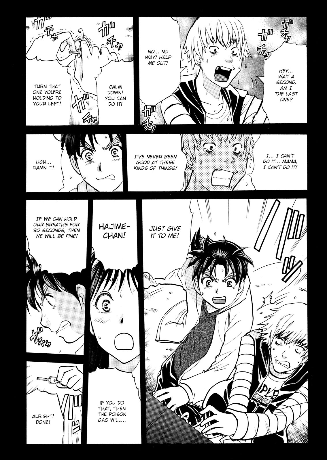 Kindaichi Shounen no Jikenbo: Vanpaia Densetsu Satsujin Jiken Chapter 102 page 9 - Chapter 102: Game House Murder Case 3