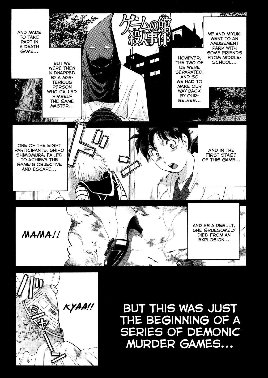 Kindaichi Shounen no Jikenbo: Vanpaia Densetsu Satsujin Jiken Chapter 103 page 2 - Chapter 103: Game House Murder Case 4