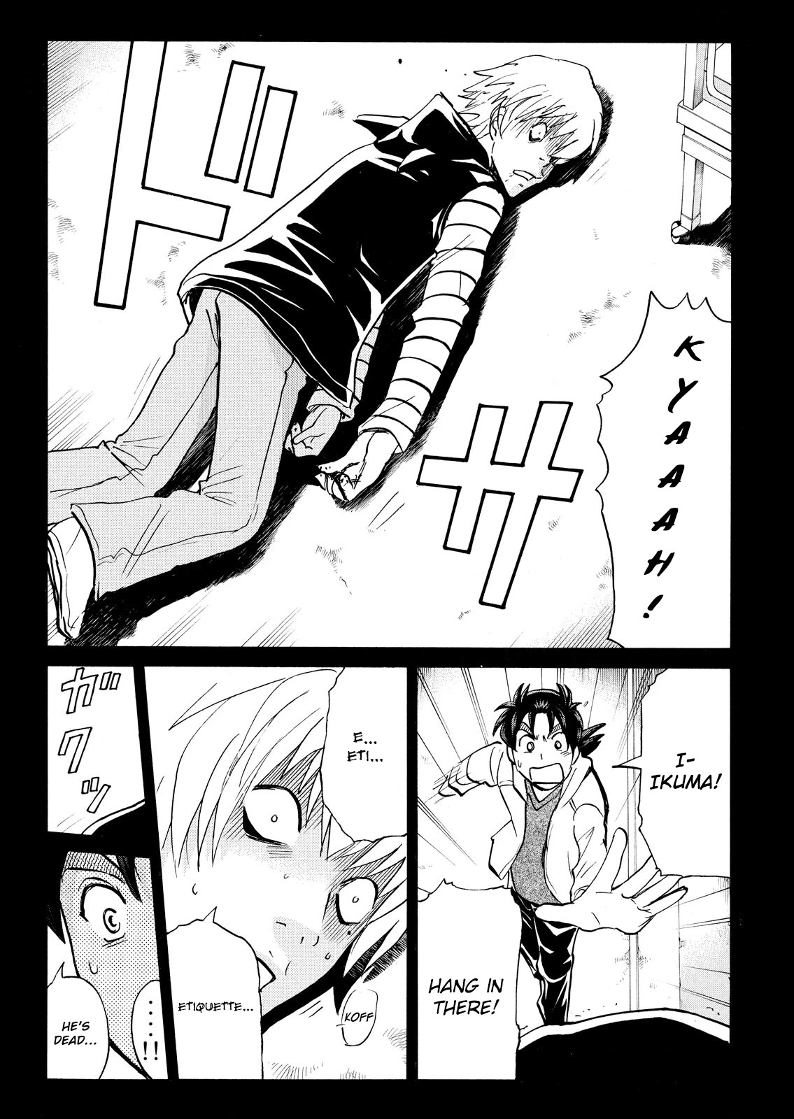 Kindaichi Shounen no Jikenbo: Vanpaia Densetsu Satsujin Jiken Chapter 103 page 20 - Chapter 103: Game House Murder Case 4