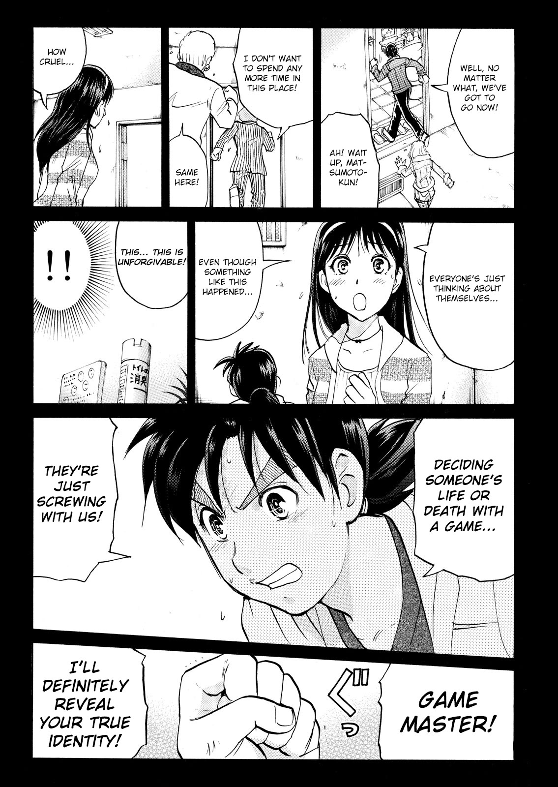 Kindaichi Shounen no Jikenbo: Vanpaia Densetsu Satsujin Jiken Chapter 103 page 22 - Chapter 103: Game House Murder Case 4
