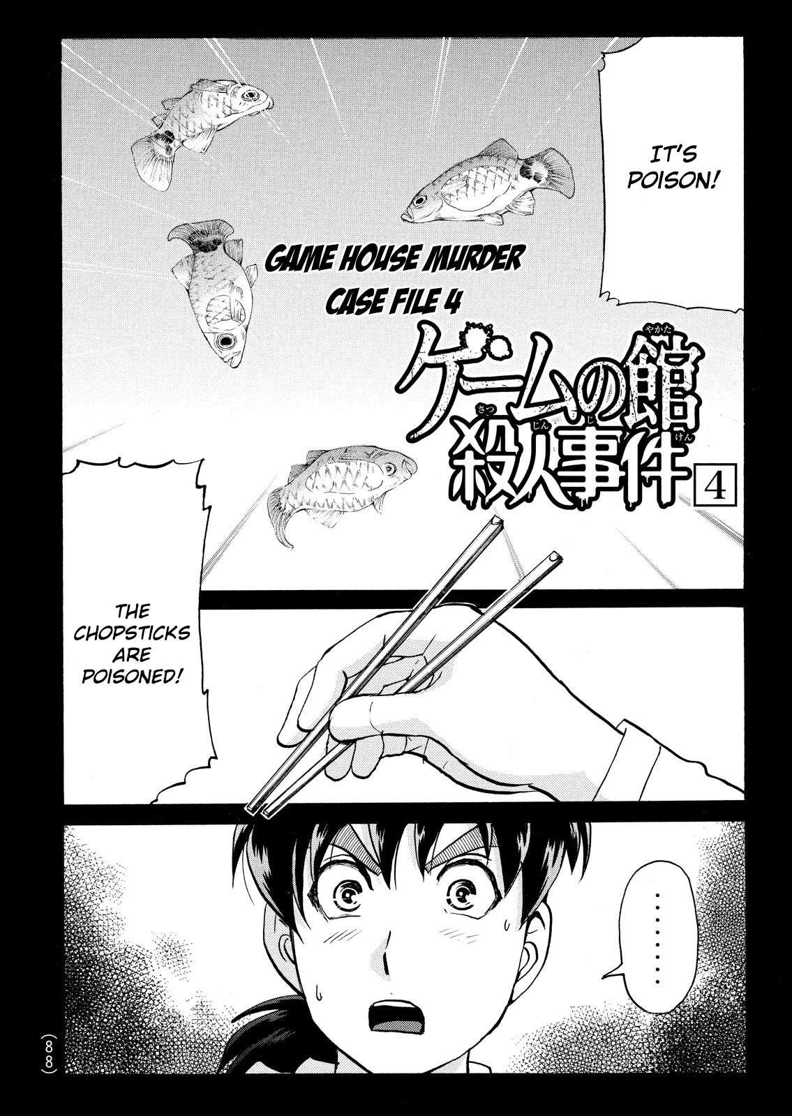 Kindaichi Shounen no Jikenbo: Vanpaia Densetsu Satsujin Jiken Chapter 103 page 3 - Chapter 103: Game House Murder Case 4