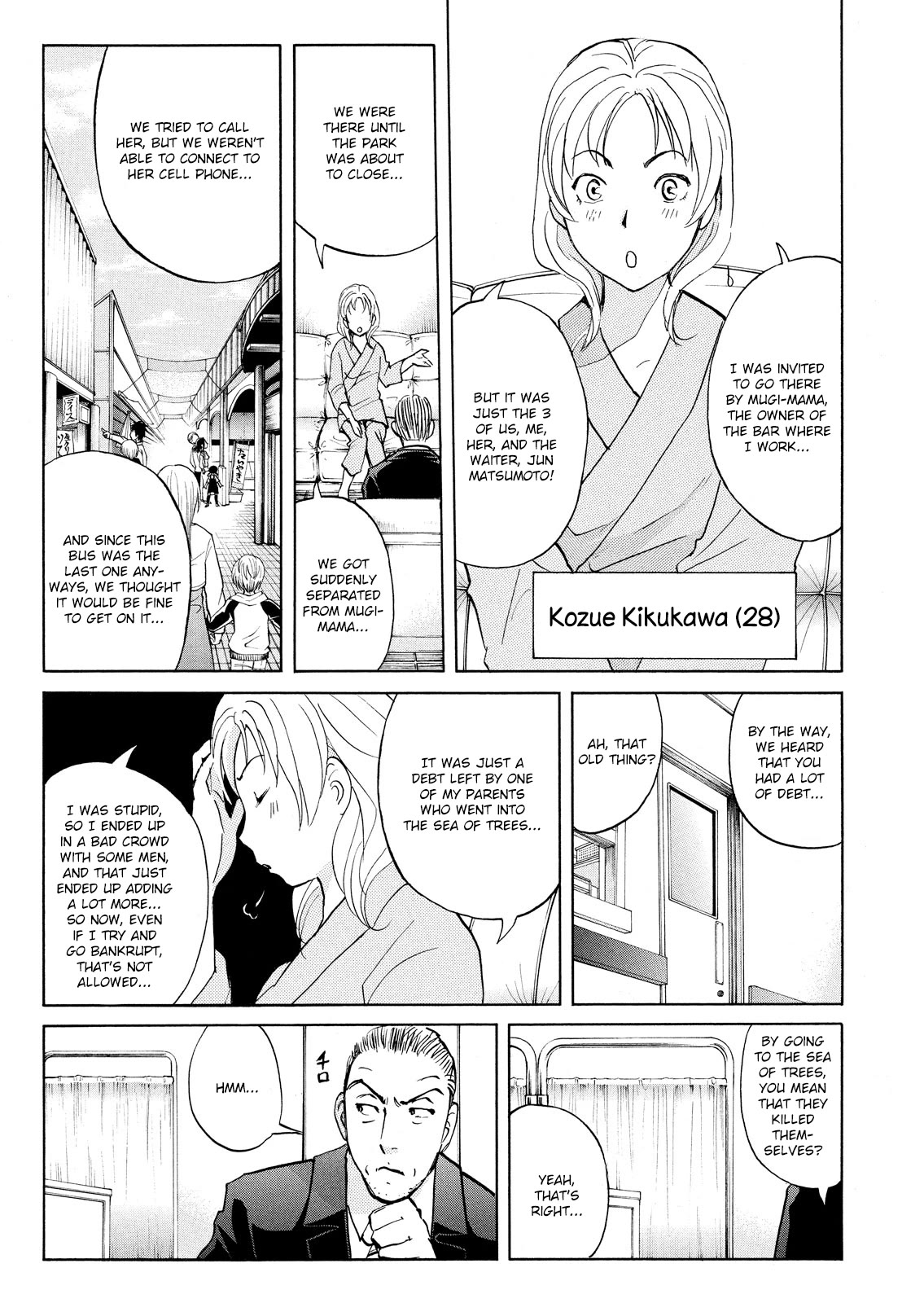 Kindaichi Shounen no Jikenbo: Vanpaia Densetsu Satsujin Jiken Chapter 104 page 12 - Chapter 104: Game House Murder Case 5