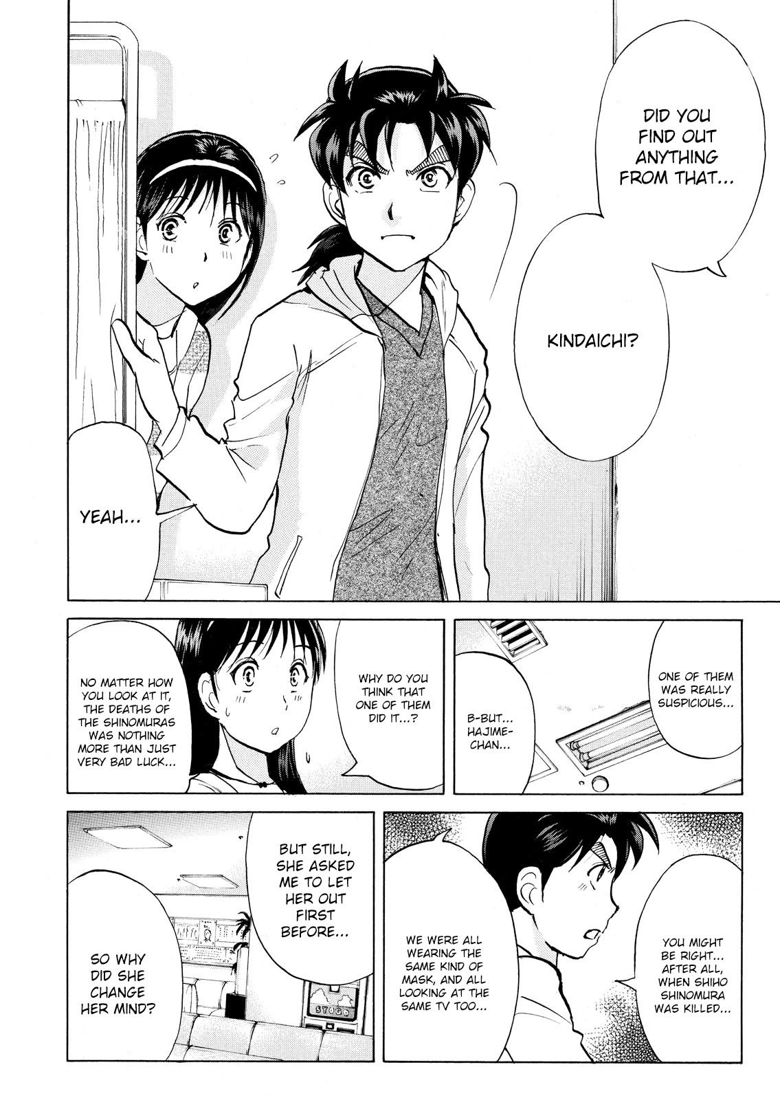 Kindaichi Shounen no Jikenbo: Vanpaia Densetsu Satsujin Jiken Chapter 104 page 15 - Chapter 104: Game House Murder Case 5