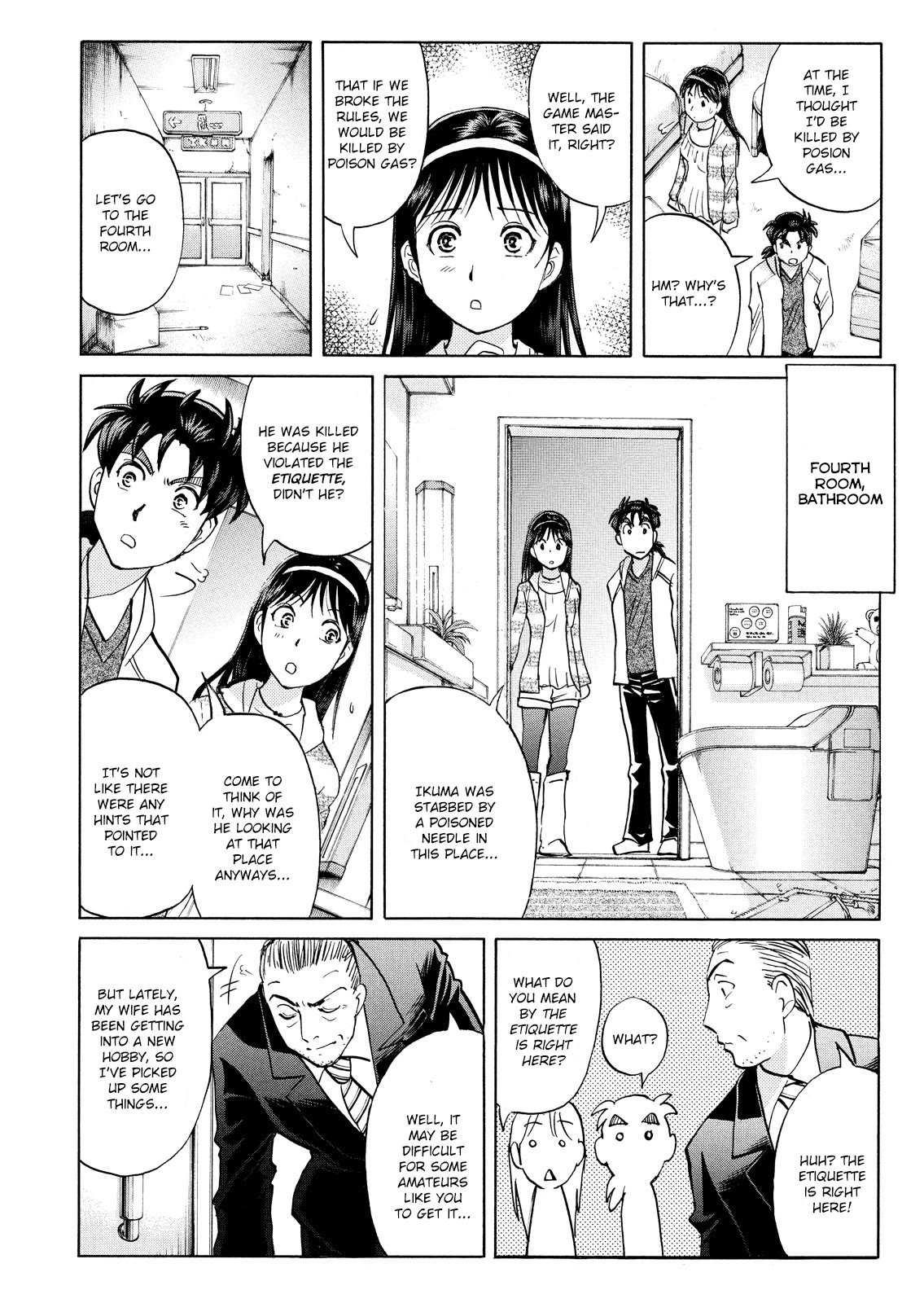 Kindaichi Shounen no Jikenbo: Vanpaia Densetsu Satsujin Jiken Chapter 104 page 17 - Chapter 104: Game House Murder Case 5