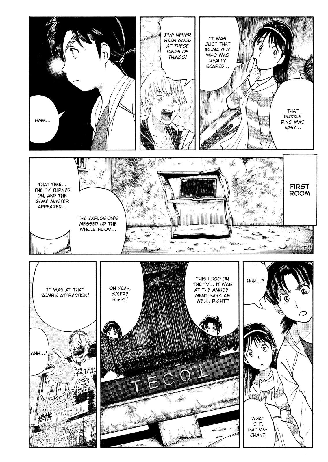 Kindaichi Shounen no Jikenbo: Vanpaia Densetsu Satsujin Jiken Chapter 104 page 19 - Chapter 104: Game House Murder Case 5