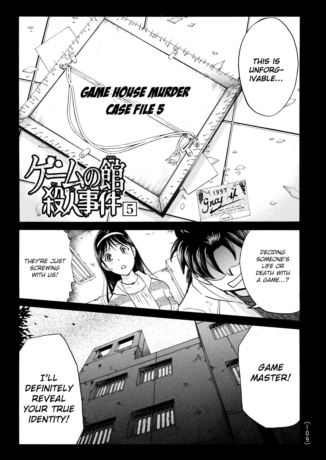 Kindaichi Shounen no Jikenbo: Vanpaia Densetsu Satsujin Jiken Chapter 104 page 2 - Chapter 104: Game House Murder Case 5