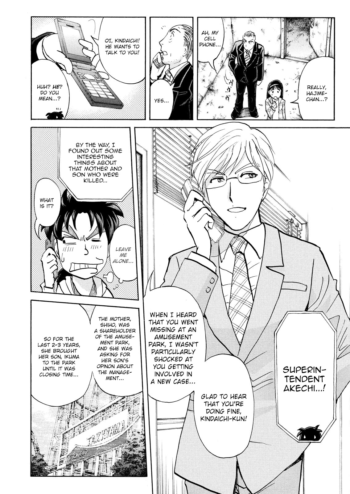 Kindaichi Shounen no Jikenbo: Vanpaia Densetsu Satsujin Jiken Chapter 104 page 21 - Chapter 104: Game House Murder Case 5