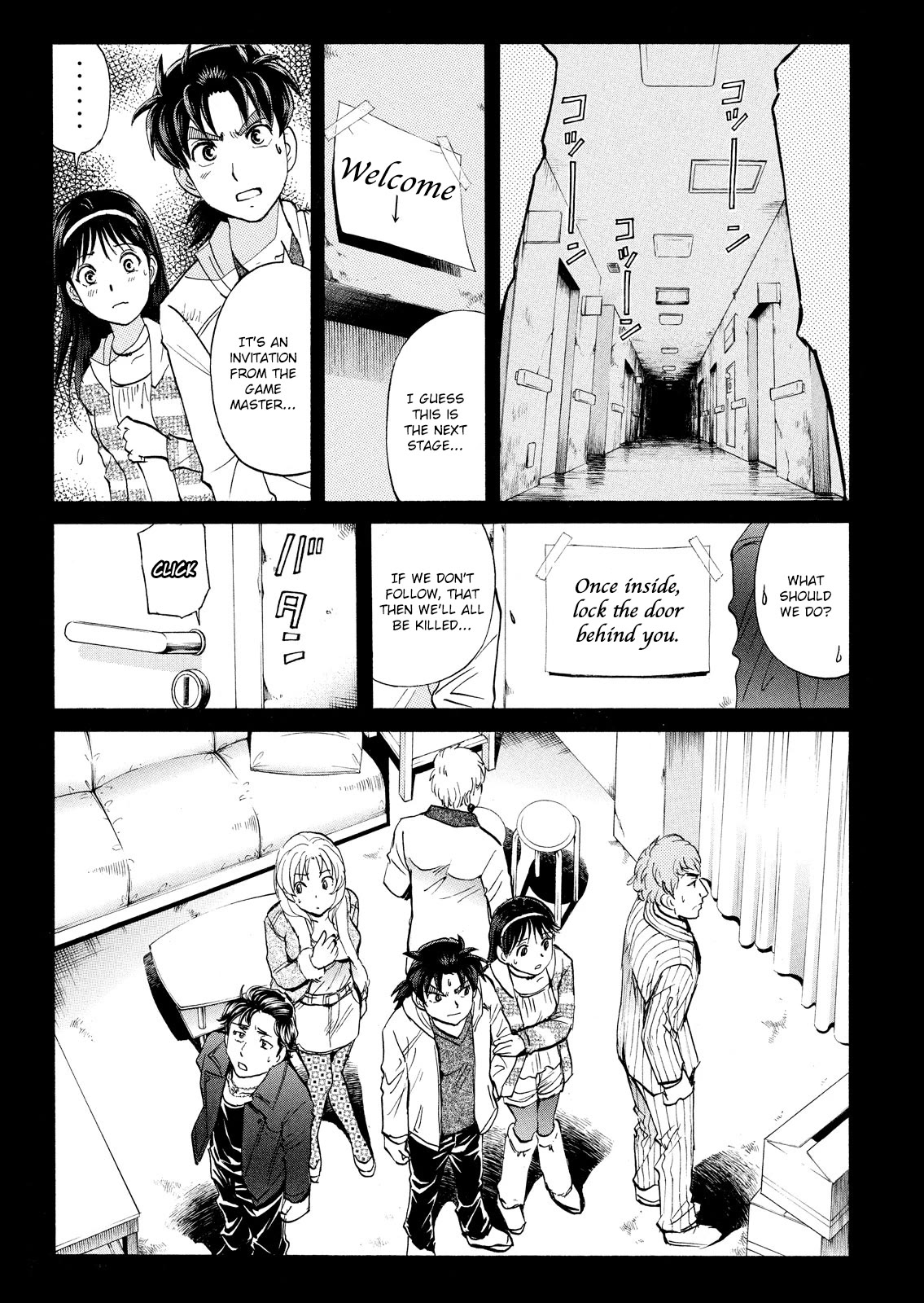 Kindaichi Shounen no Jikenbo: Vanpaia Densetsu Satsujin Jiken Chapter 104 page 4 - Chapter 104: Game House Murder Case 5