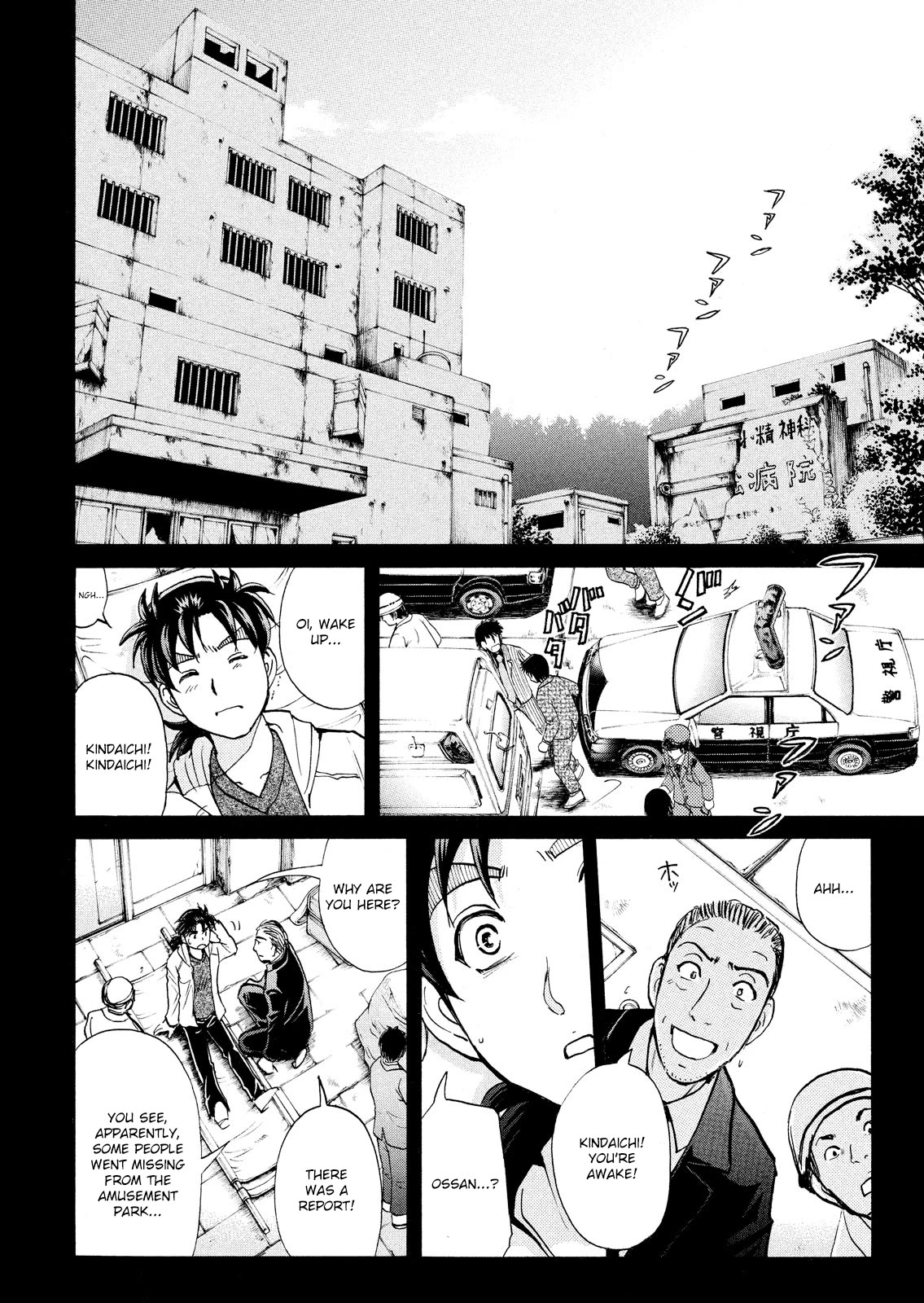 Kindaichi Shounen no Jikenbo: Vanpaia Densetsu Satsujin Jiken Chapter 104 page 9 - Chapter 104: Game House Murder Case 5