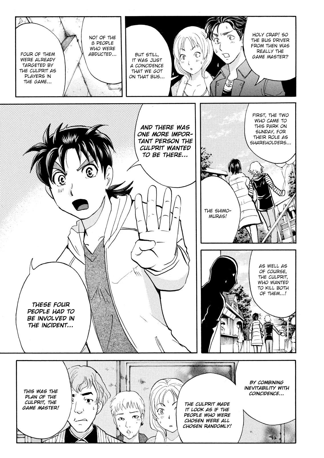 Kindaichi Shounen no Jikenbo: Vanpaia Densetsu Satsujin Jiken Chapter 105 page 11 - Chapter 105: Game House Murder Case 6