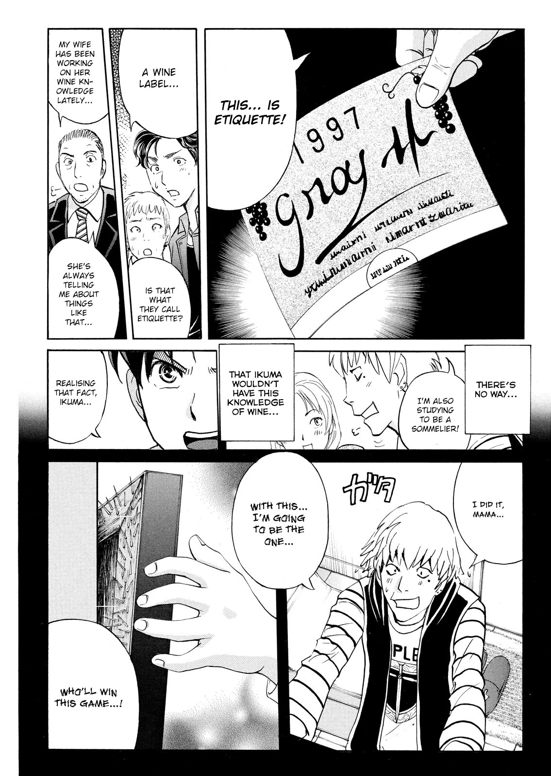 Kindaichi Shounen no Jikenbo: Vanpaia Densetsu Satsujin Jiken Chapter 105 page 14 - Chapter 105: Game House Murder Case 6