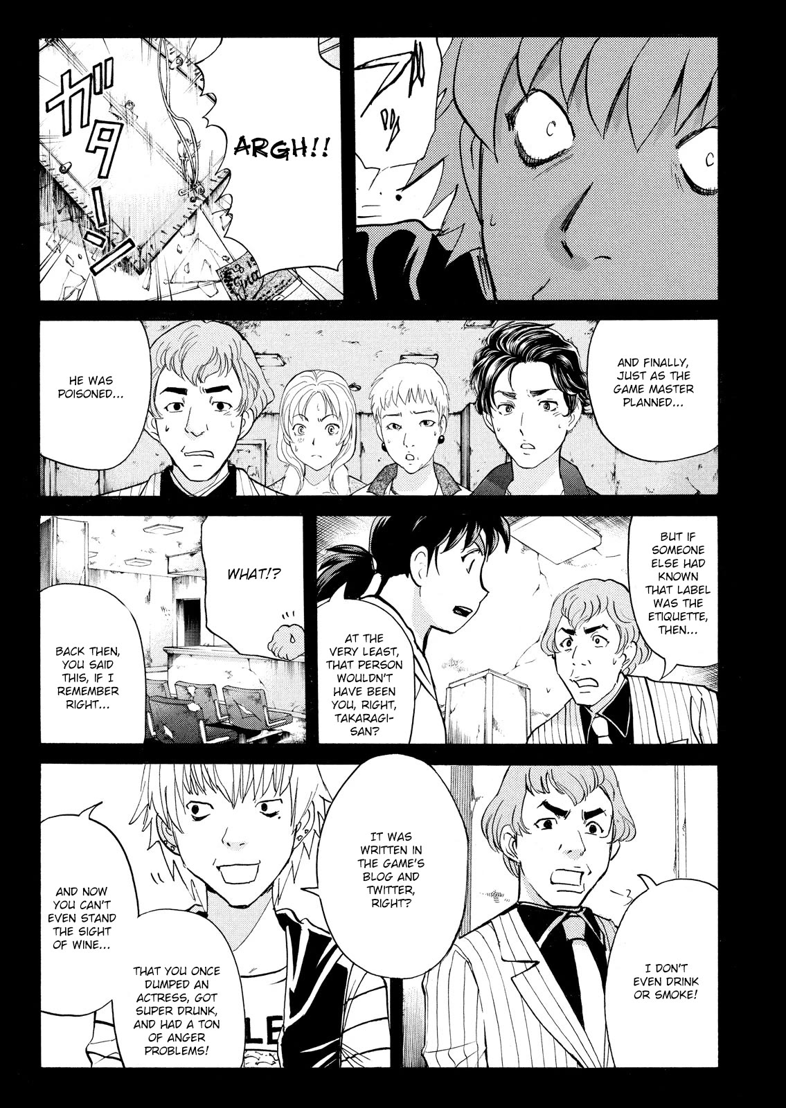 Kindaichi Shounen no Jikenbo: Vanpaia Densetsu Satsujin Jiken Chapter 105 page 15 - Chapter 105: Game House Murder Case 6