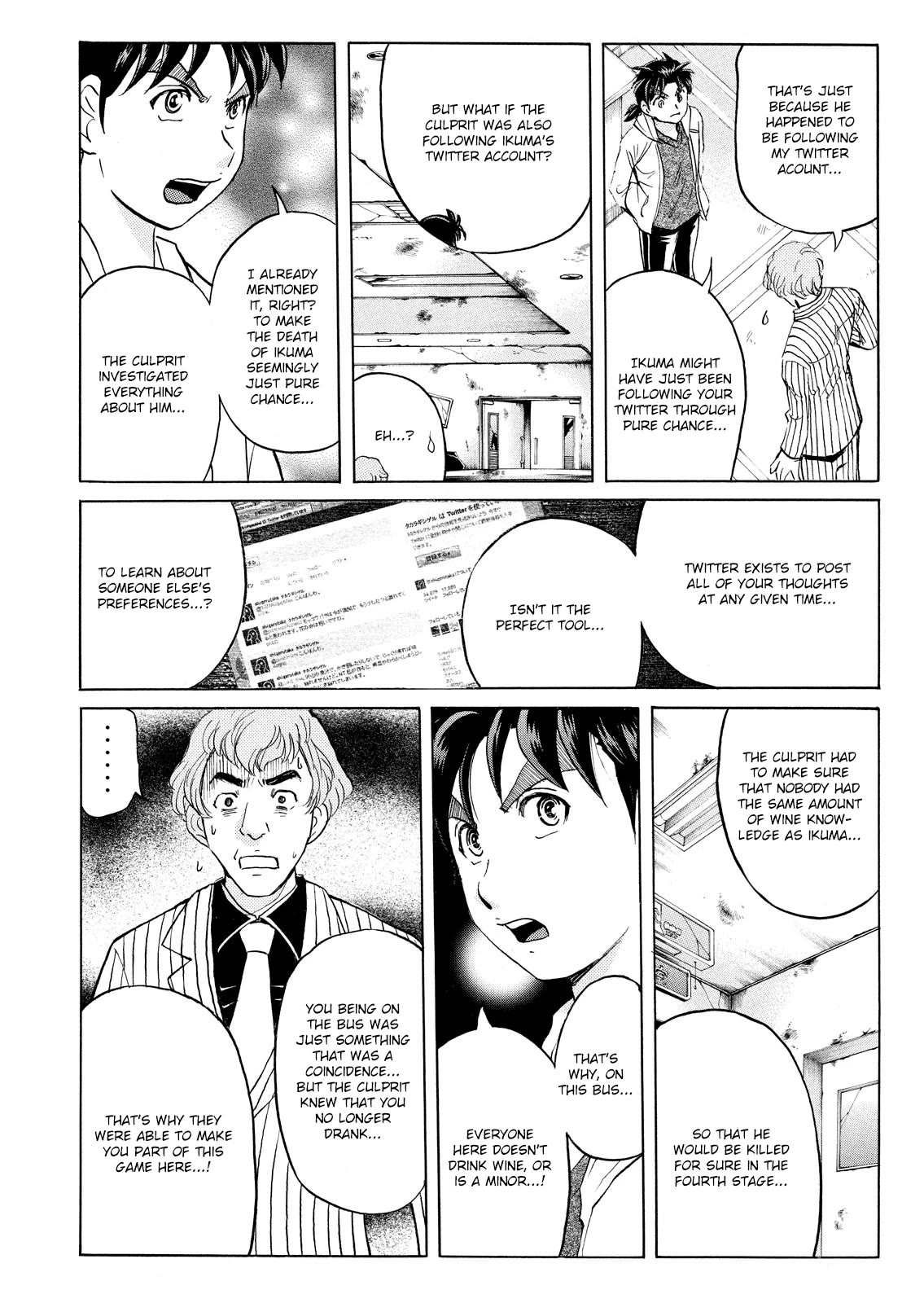 Kindaichi Shounen no Jikenbo: Vanpaia Densetsu Satsujin Jiken Chapter 105 page 16 - Chapter 105: Game House Murder Case 6