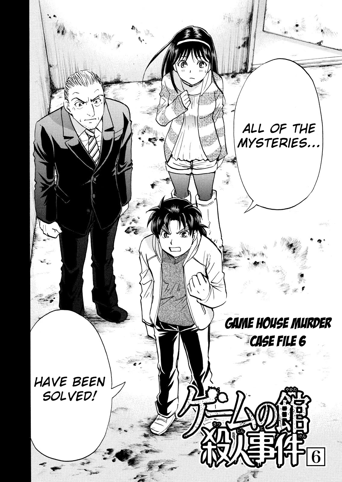 Kindaichi Shounen no Jikenbo: Vanpaia Densetsu Satsujin Jiken Chapter 105 page 3 - Chapter 105: Game House Murder Case 6
