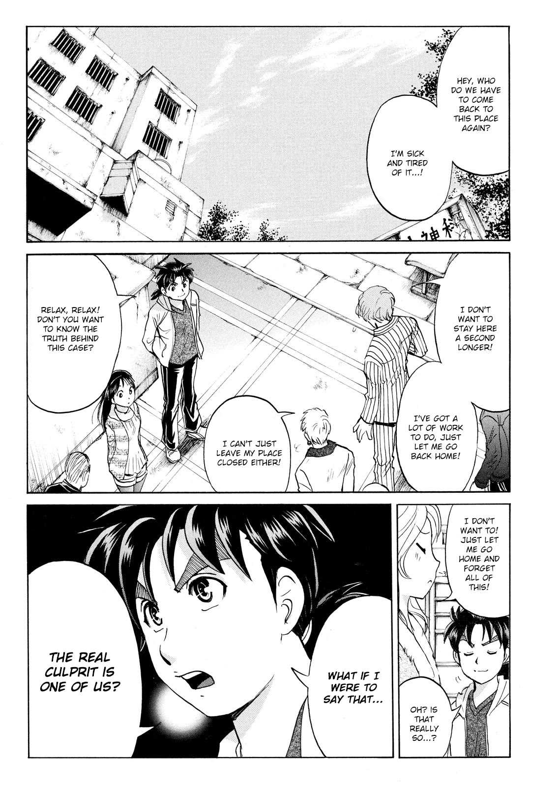 Kindaichi Shounen no Jikenbo: Vanpaia Densetsu Satsujin Jiken Chapter 105 page 4 - Chapter 105: Game House Murder Case 6