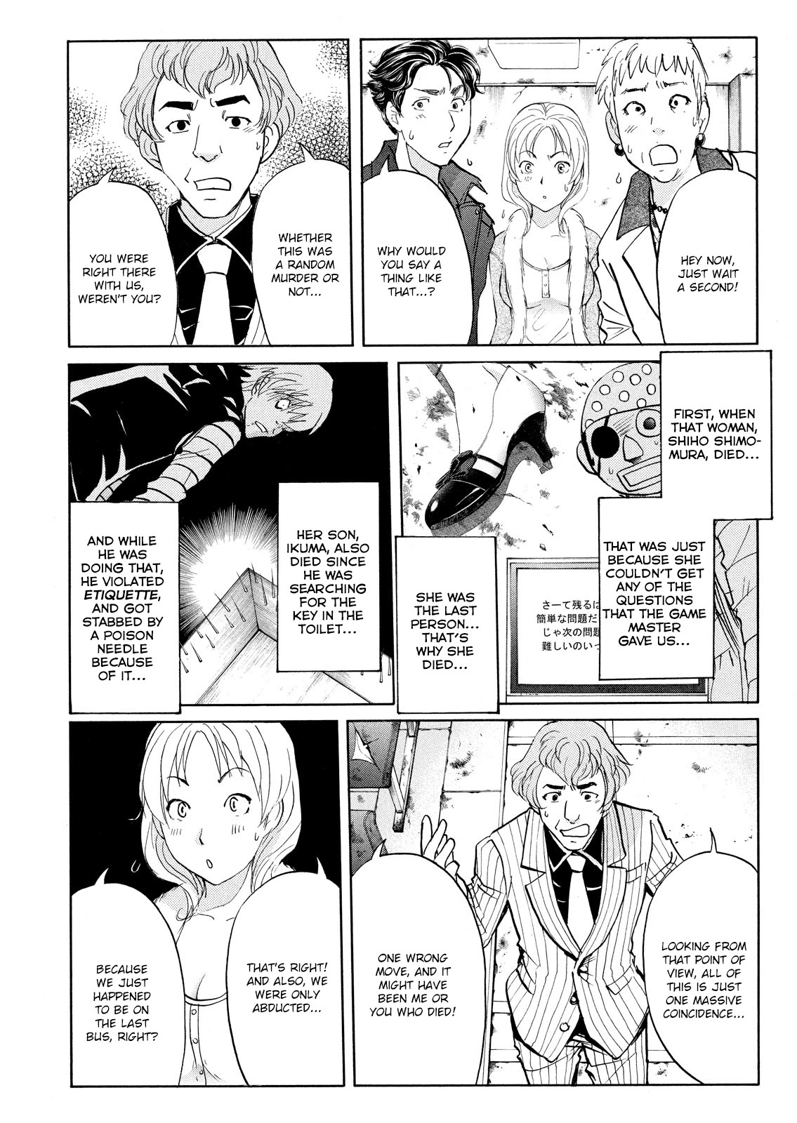 Kindaichi Shounen no Jikenbo: Vanpaia Densetsu Satsujin Jiken Chapter 105 page 6 - Chapter 105: Game House Murder Case 6