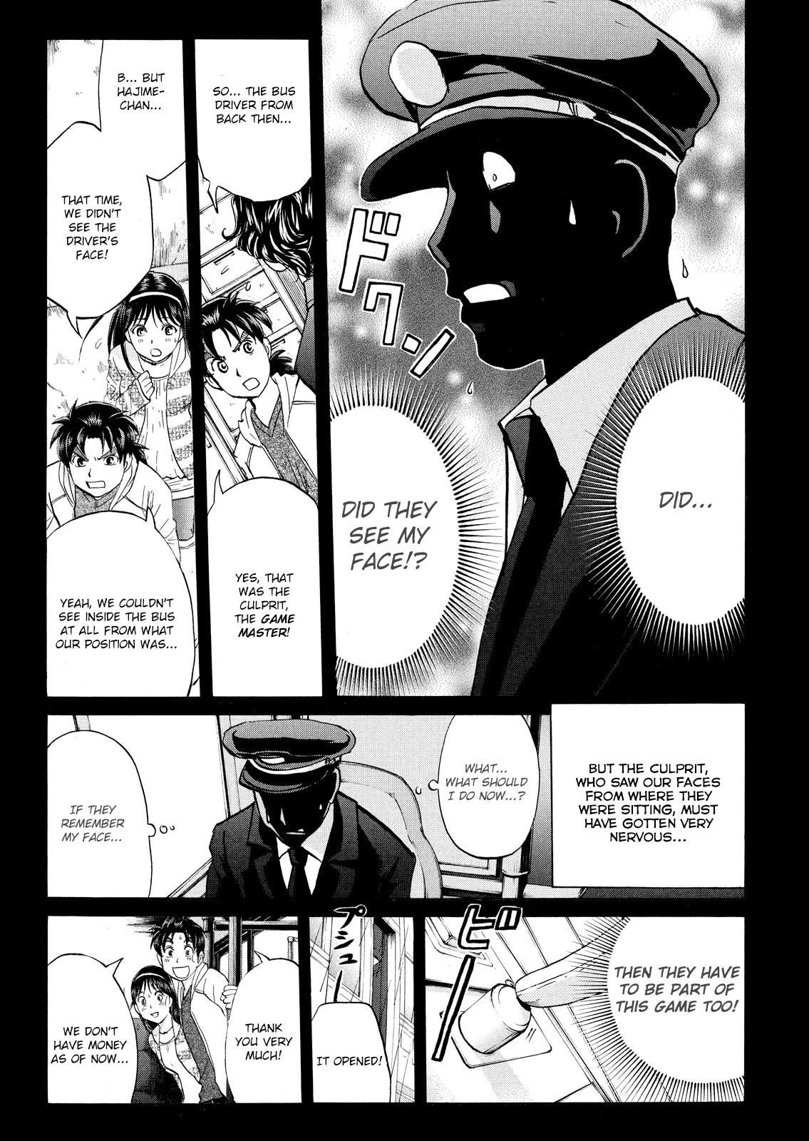 Kindaichi Shounen no Jikenbo: Vanpaia Densetsu Satsujin Jiken Chapter 105 page 9 - Chapter 105: Game House Murder Case 6
